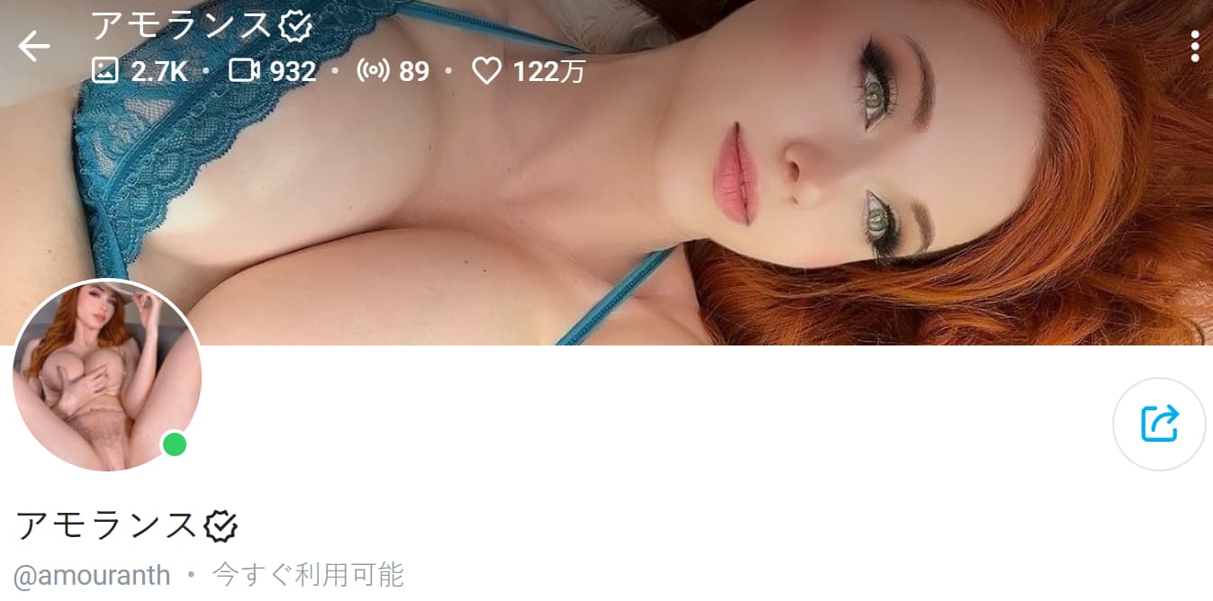 2023]年】OnlyFansのおすすめアカウント厳選TOP20