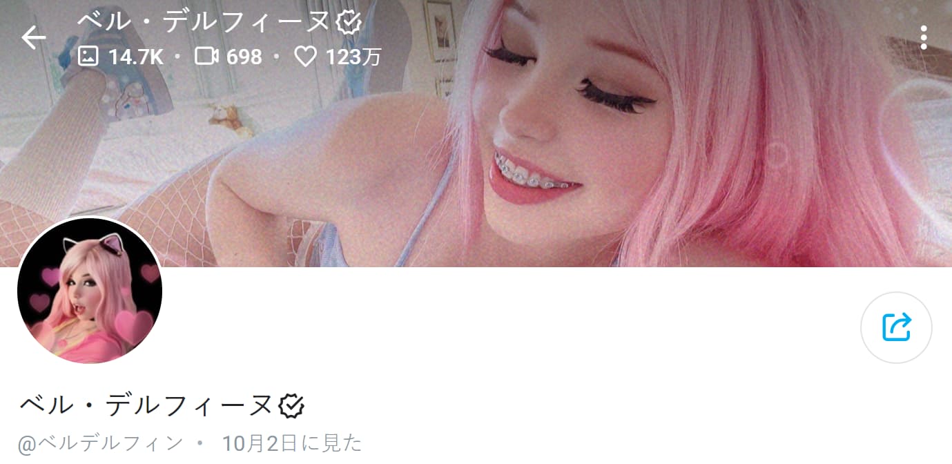 Belle Dolphine OnlyFansのおすすめアカウント