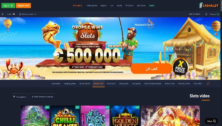 Cashalot online casino slots UAE