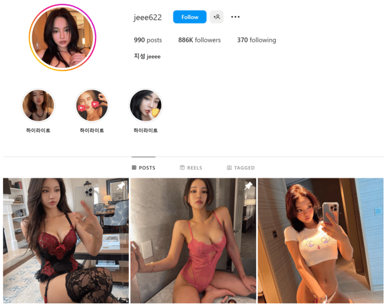 15 Hottest Asian Instagram Models in 2024