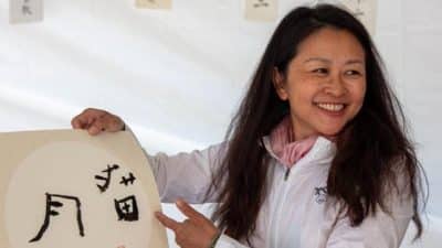 artist in residence 2023 SNP